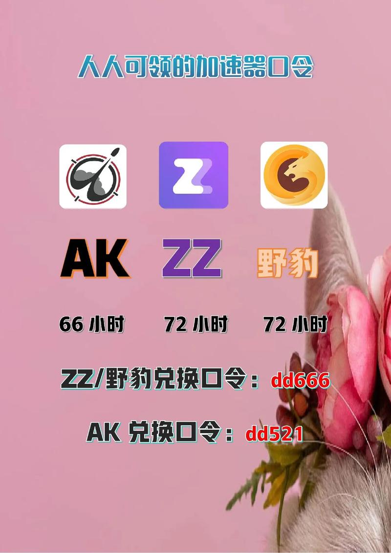 绝地求生外挂在哪里买