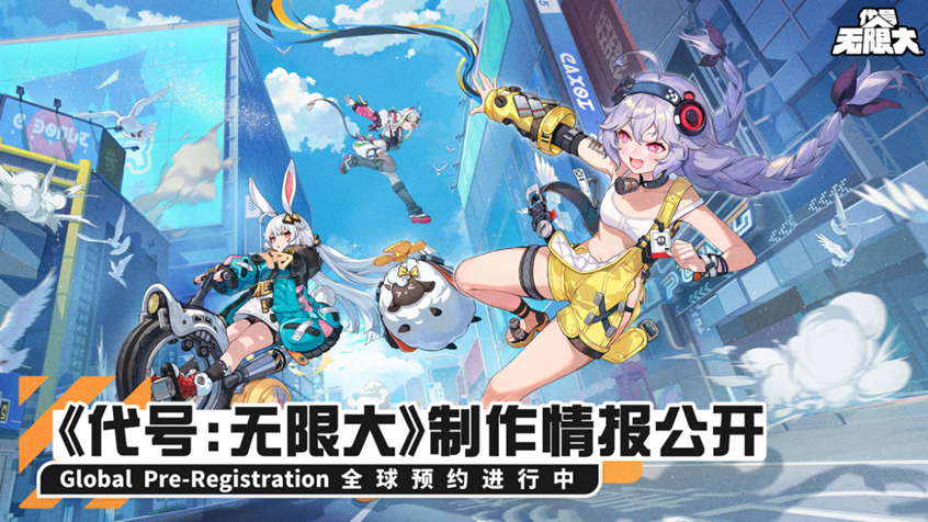 永劫无间哪一个角色最厉害