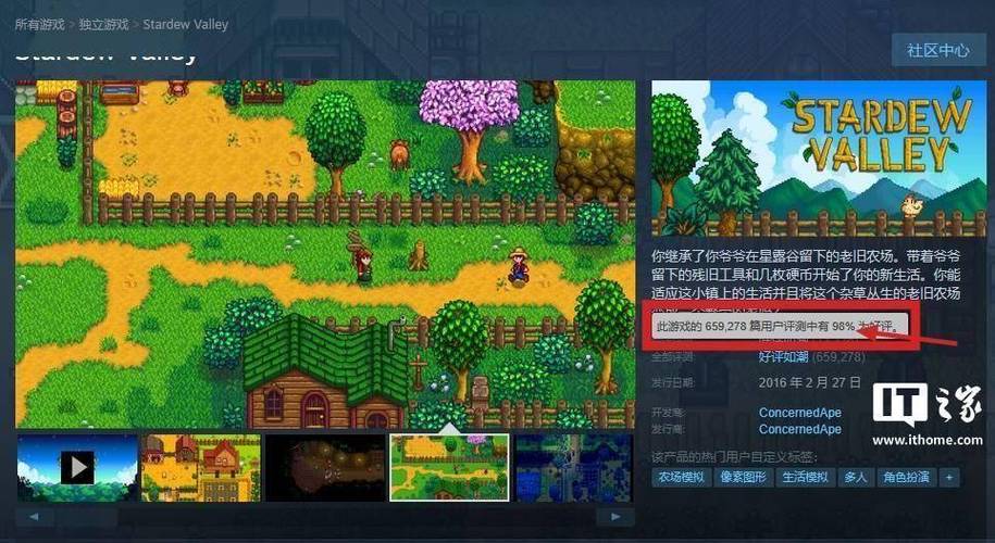 Steam在线峰值创新高，3635万人见证游戏热潮持续升温