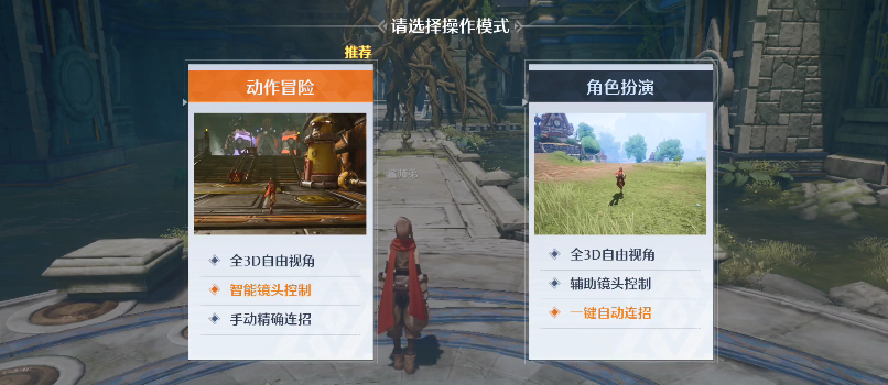 永劫无间哪一个角色最厉害