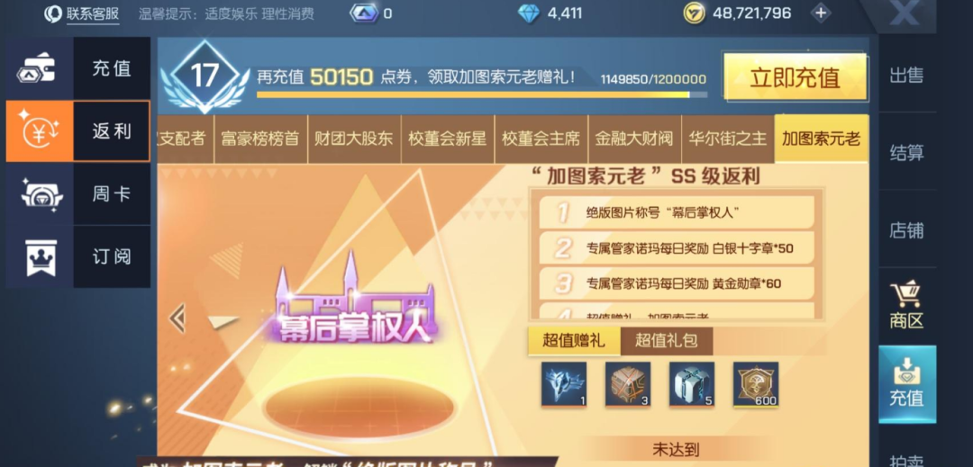 永劫无间哪一个角色最厉害