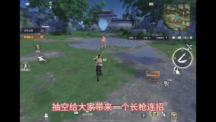 永劫无间连招