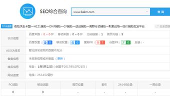 绝地求生卡盟