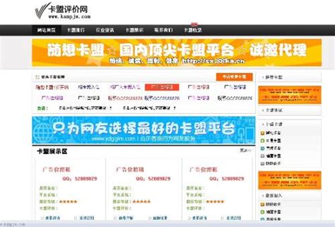 绝地求生卡盟