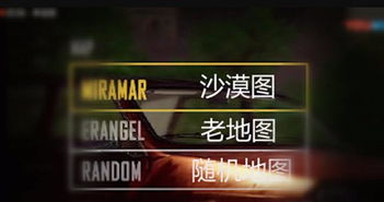 绝地求生卡盟