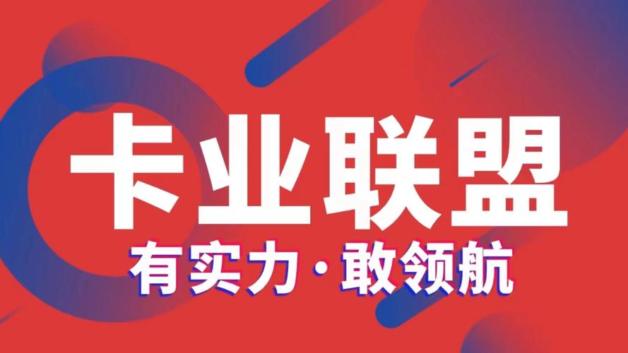 绝地求生黑号卡盟