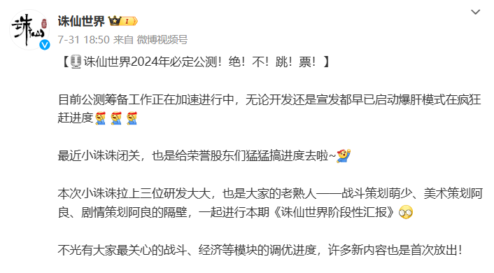 永劫无间连招辅助