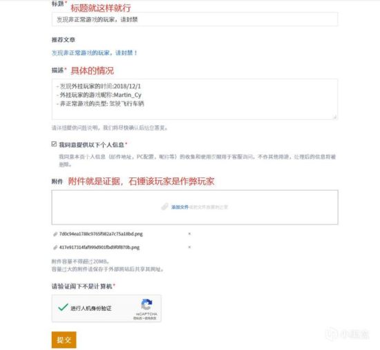 绝地求生外挂