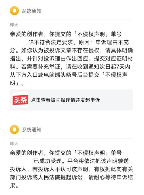 绝地求生外挂