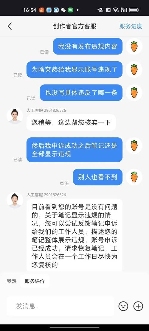 绝地求生外挂