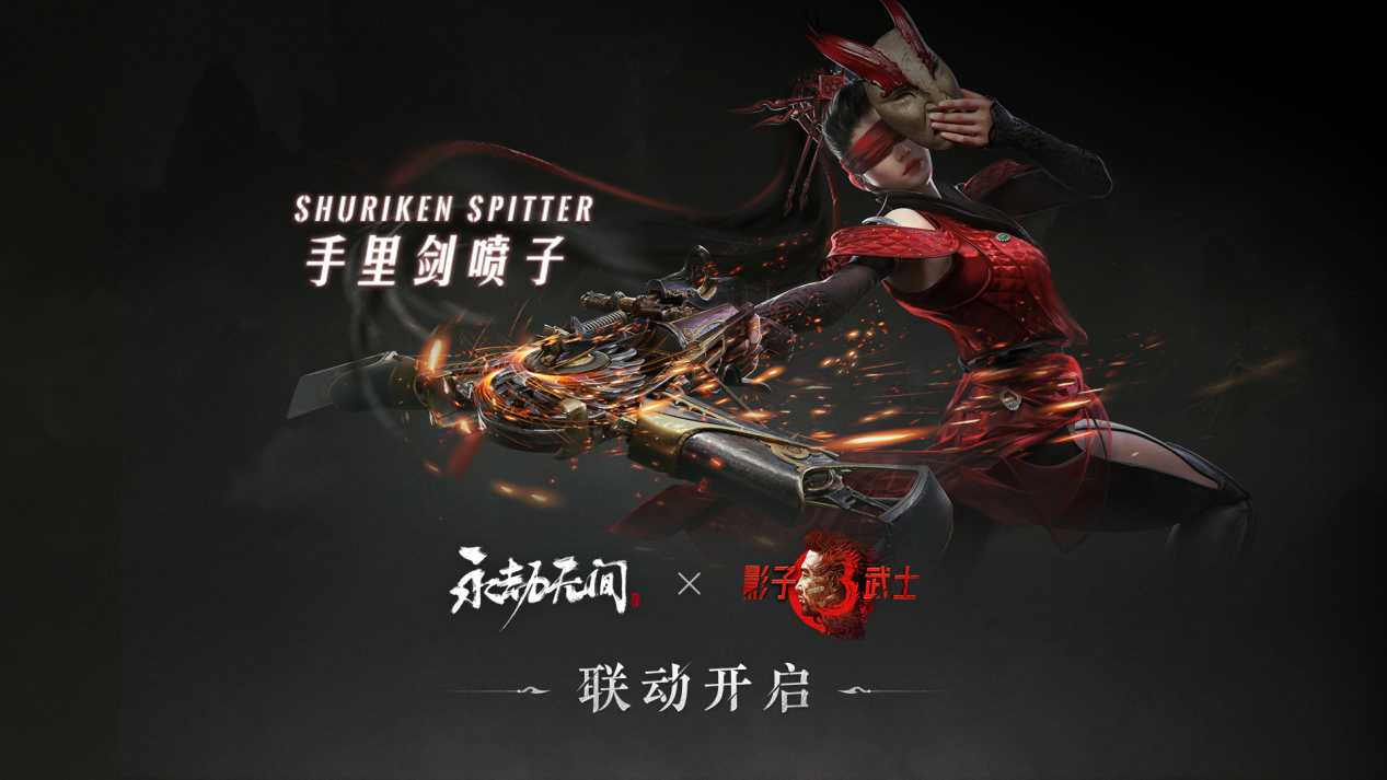 永劫无间新手怎么玩