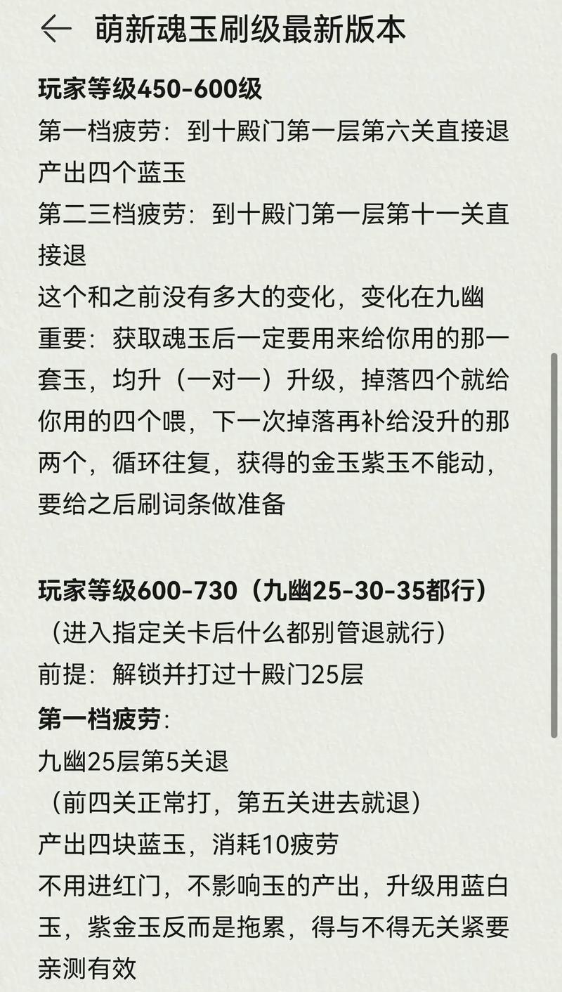 永劫无间新手怎么玩