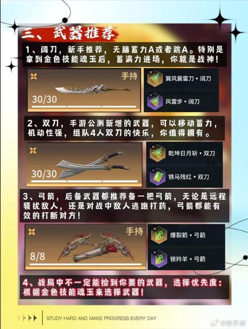 永劫无间新手怎么玩