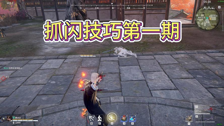 永劫无间新手怎么玩