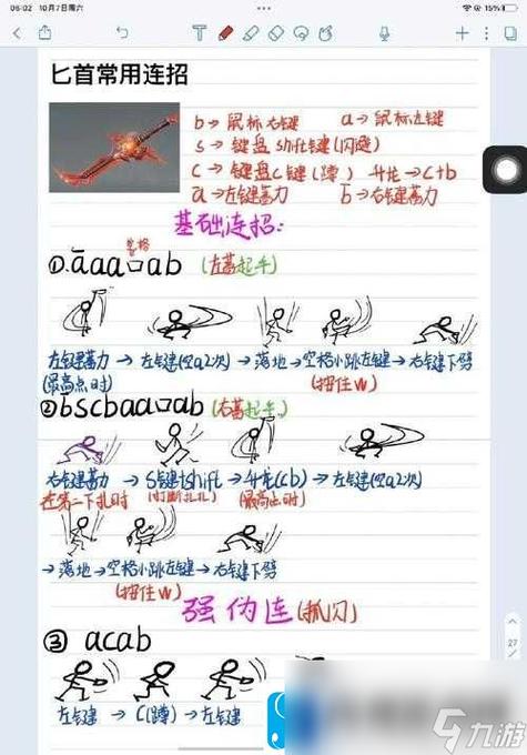 永劫无间新手怎么玩