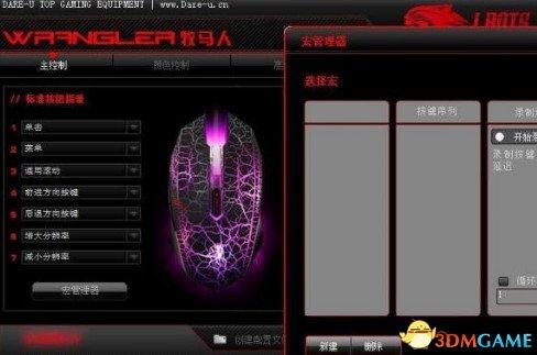 绝地求生外挂