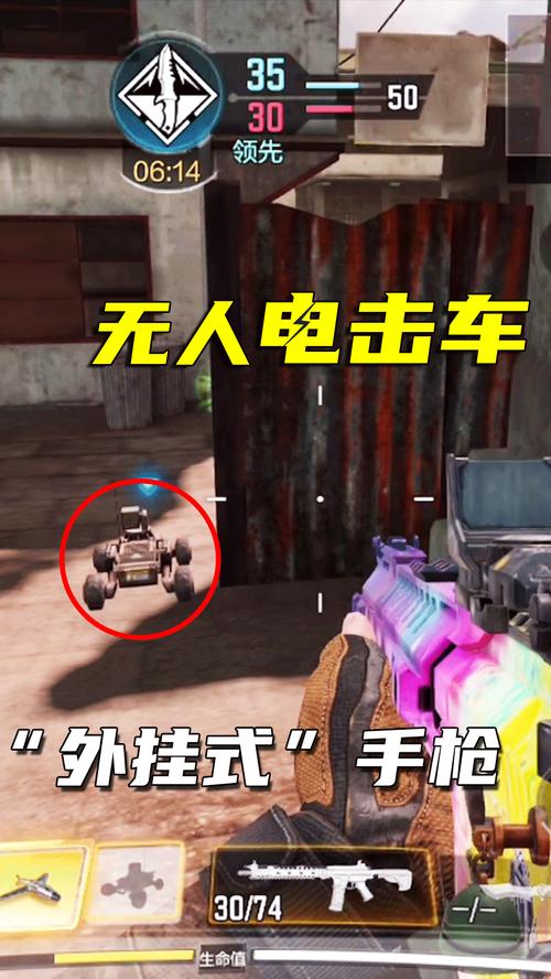 绝地求生外挂