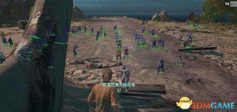 绝地求生外挂