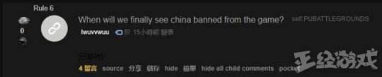 绝地求生外挂