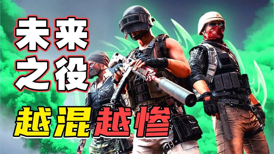 绝地求生伏地魔