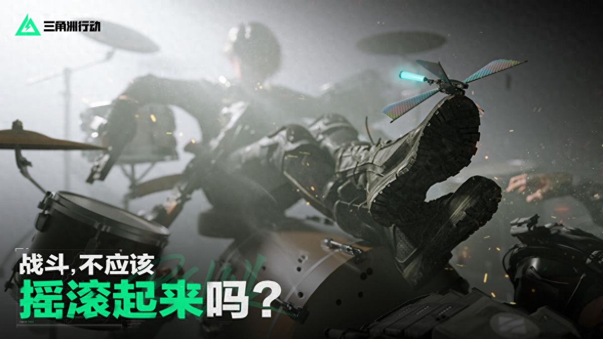 三角洲行动新赛季聚变上线：新干员佐娅与全新地图玩法大更新