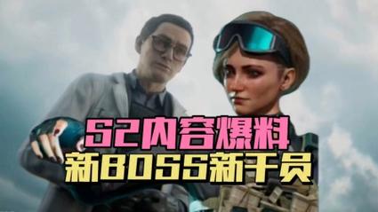 三角洲行动外挂