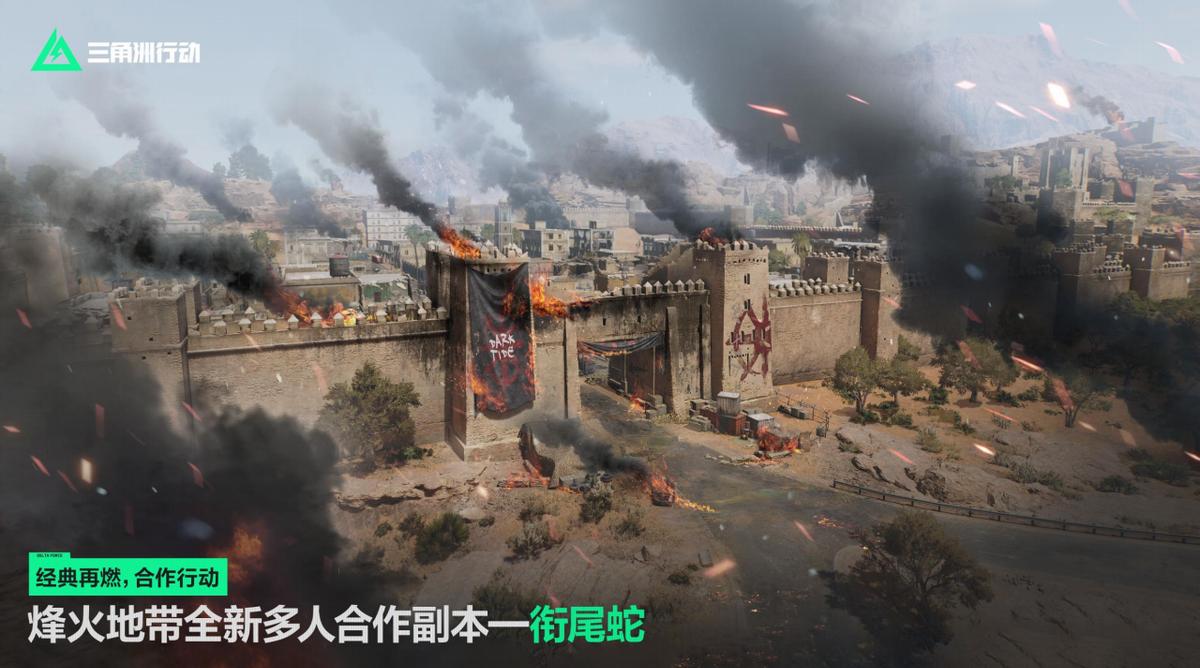 三角洲行动外挂