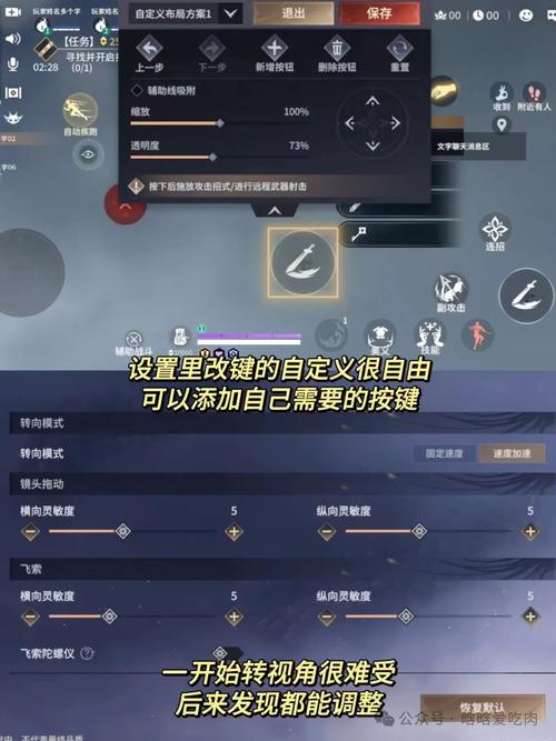 永劫无间新手攻略