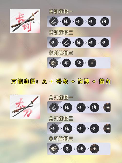 永劫无间远程武器技巧