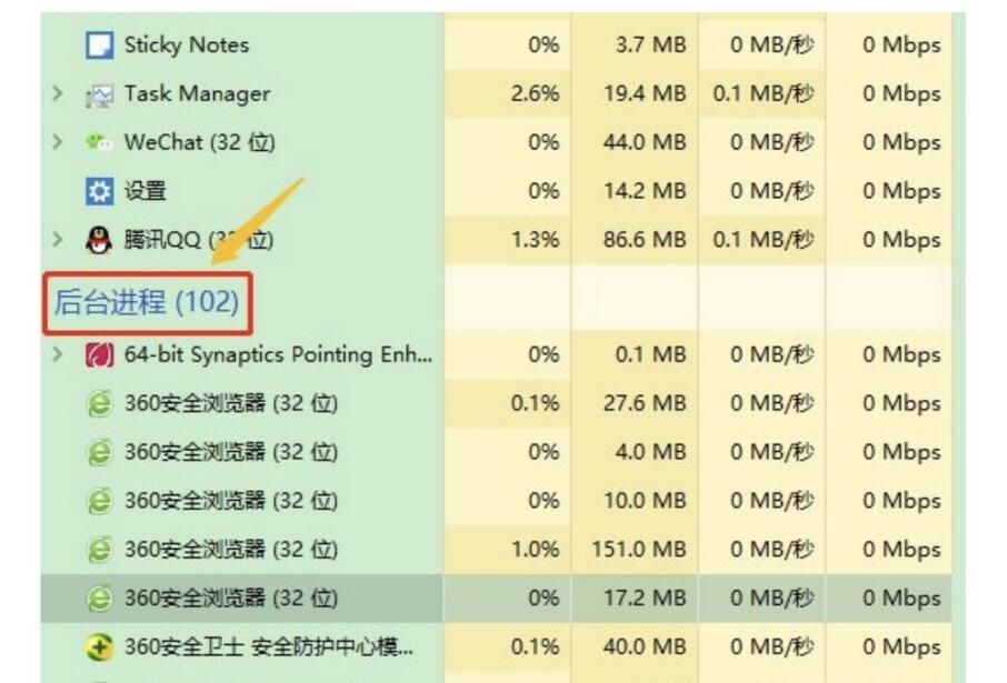 绝地求生稳定的外挂
