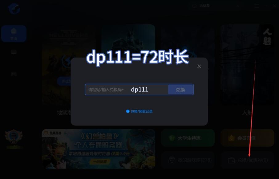 绝地求生稳定的外挂
