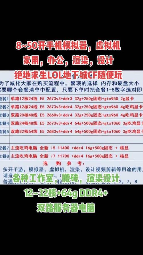 绝地求生辅助封号吗