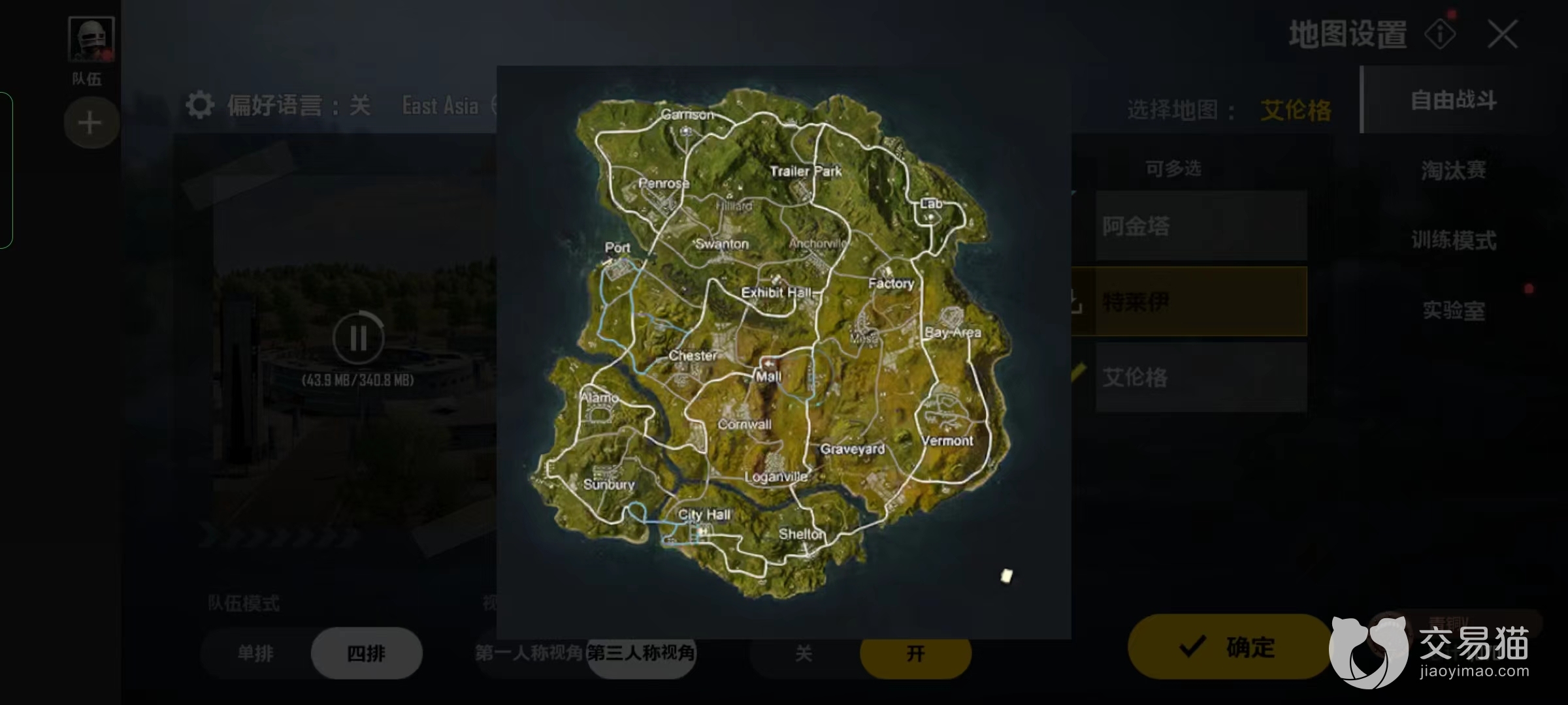 绝地求生城区钢枪