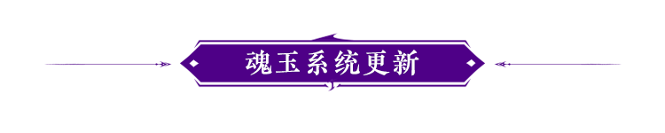 永劫无间内存振刀