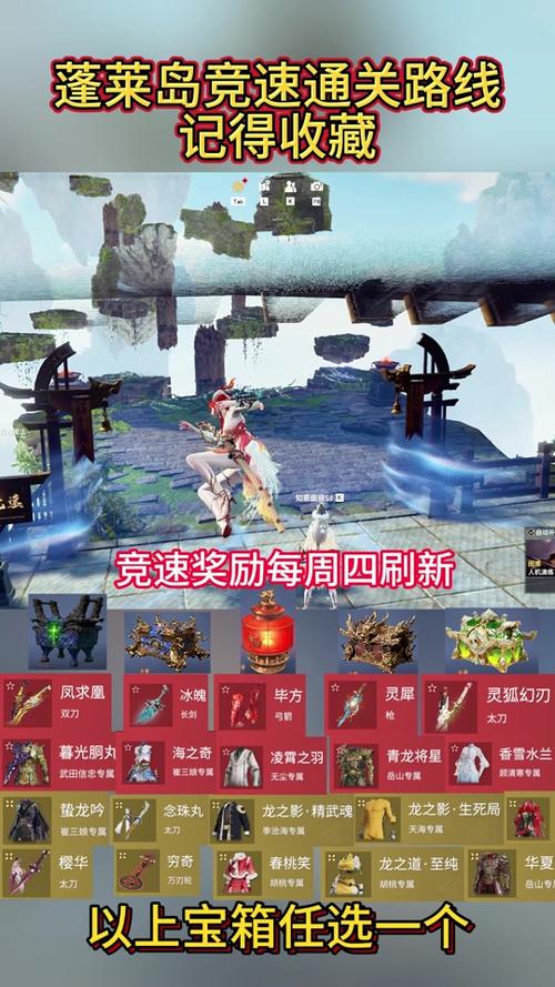 永劫无间内存振刀
