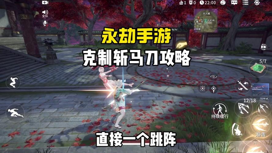 永劫无间内存振刀