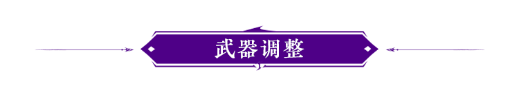 永劫无间内存振刀