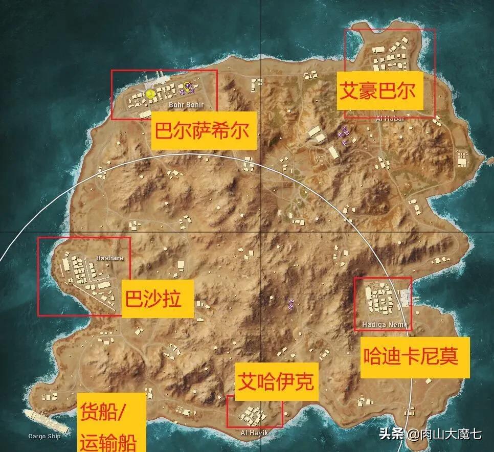 绝地求生城区钢枪
