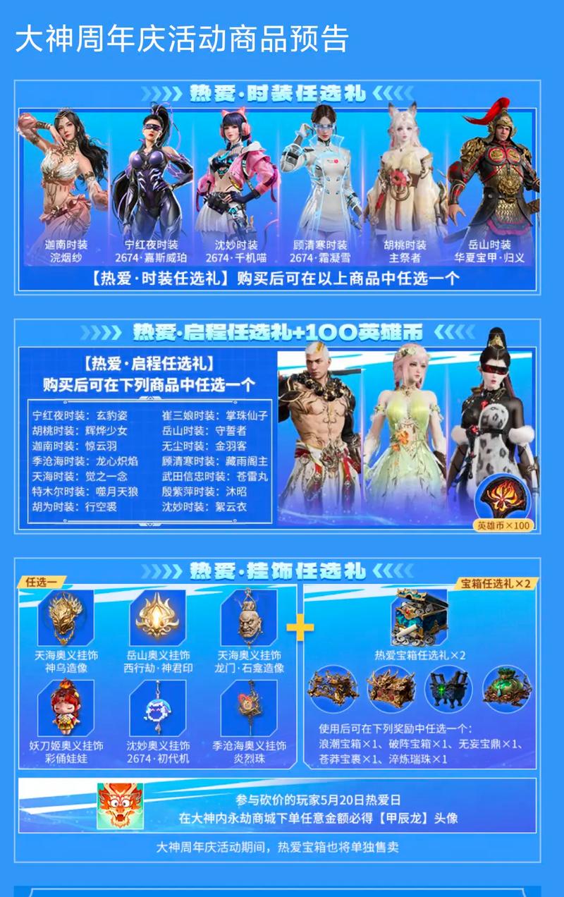 永劫无间一波流