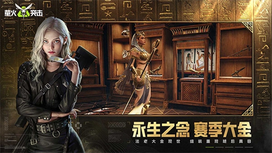 吃鸡透视辅助