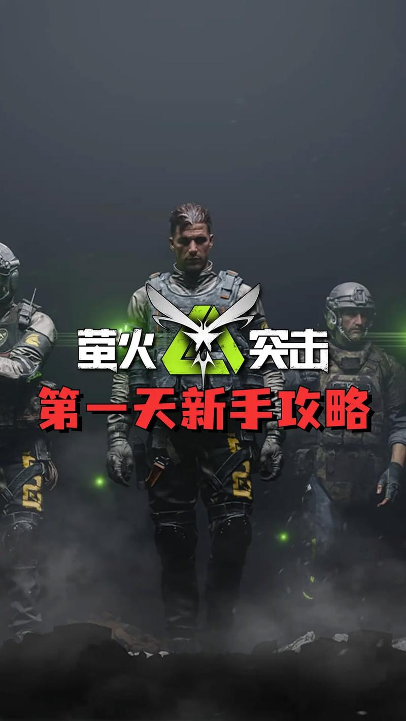 吃鸡透视辅助