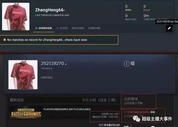 绝地求生外挂在哪里买