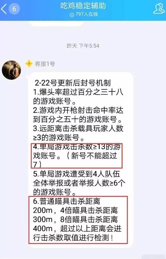 绝地求生外挂在哪里买