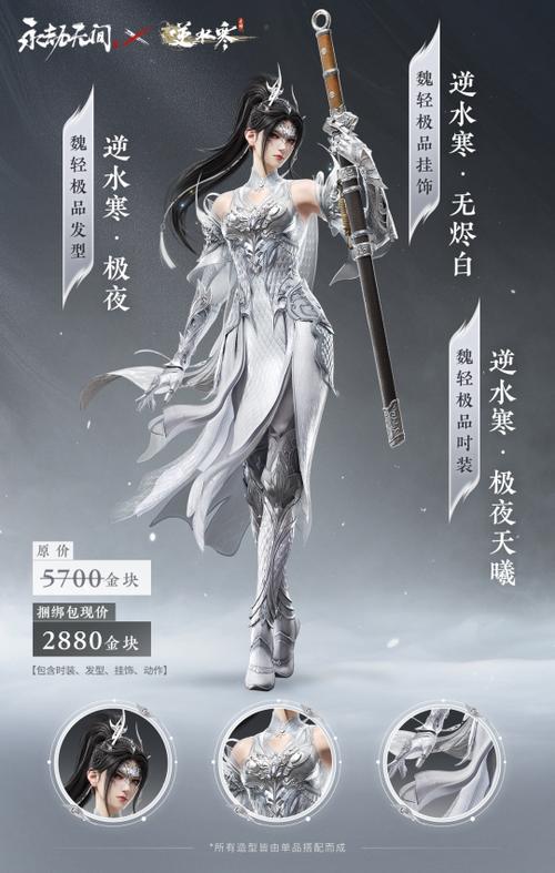 探索永劫无间卡盟：古风卡牌游戏的魅力与赚钱攻略