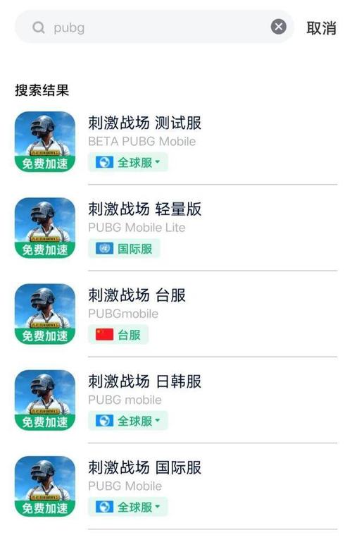 绝地求生单排