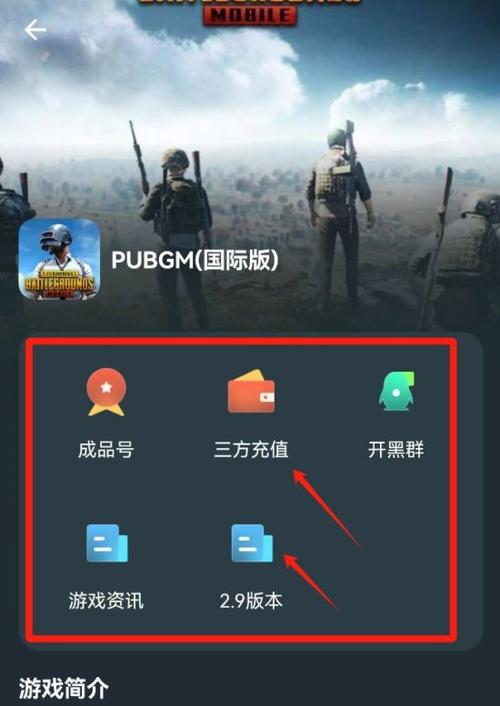 绝地求生单排