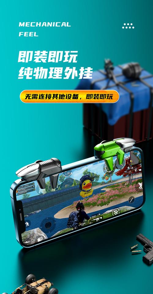 吃鸡自瞄辅助