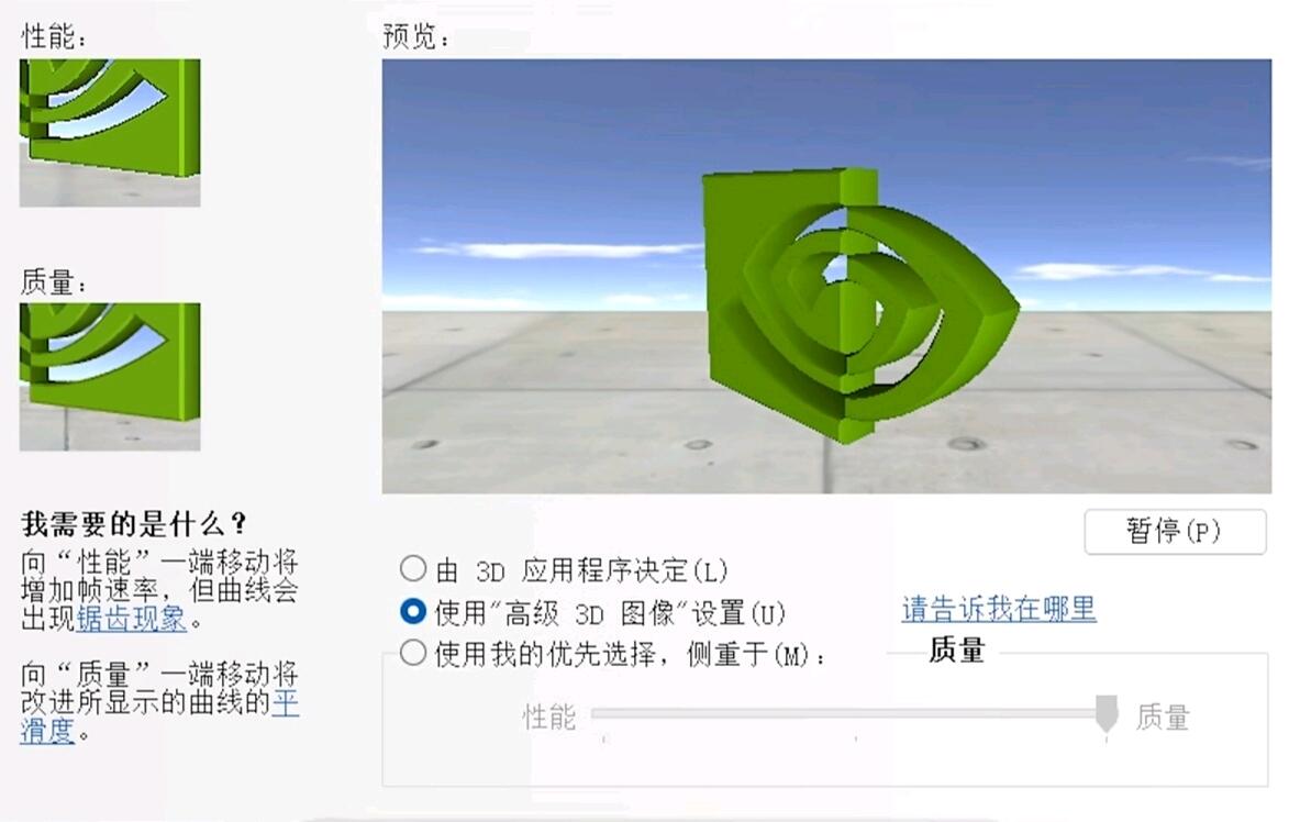 消除对调节控制面板提升游戏帧数的执念：专业分析与事实解读
