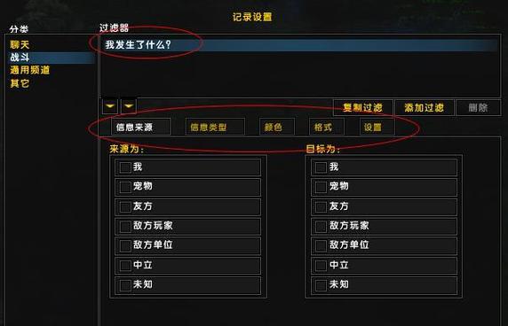 永劫无间微加速