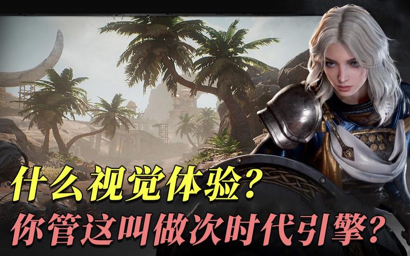 永劫无间技能处决